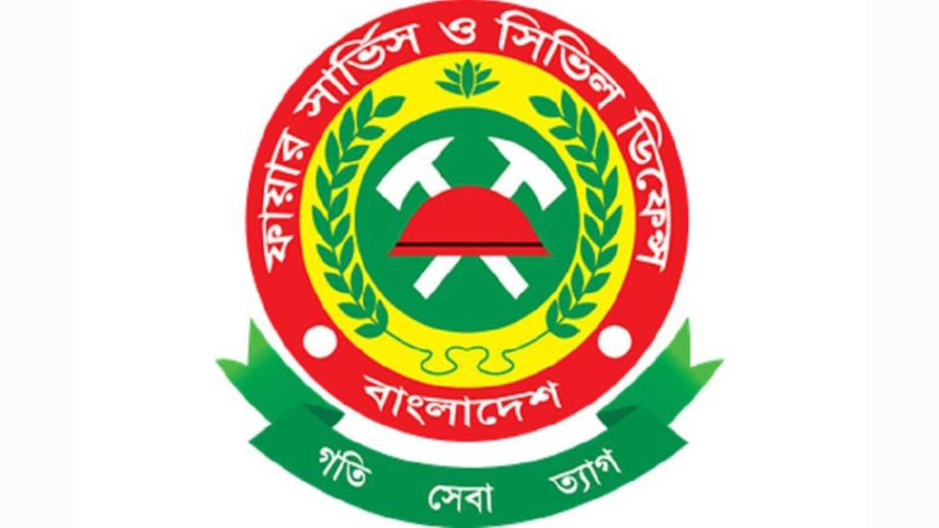 ফায়ার সার্ভিস ও সিভিল ডিফেন্স অধিদফতরের ঢাকা কেন্দ্রীয় নিয়ন্ত্রণ কক্ষে চালু হয়েছে নতুন হটলাইন নম্বর ১৬১৬৩